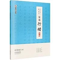 【超希少】【レア】【珍品】「 戦前 の 教科書 硬筆習字帖 」です。 超希少】【レア】【珍品】「 戦前 の 教科書 硬筆習字帖 」です。
